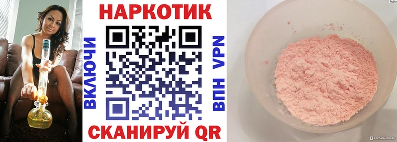 Как найти закладки Унеча Каннабис Псилоцибиновые грибы ГАШИШ