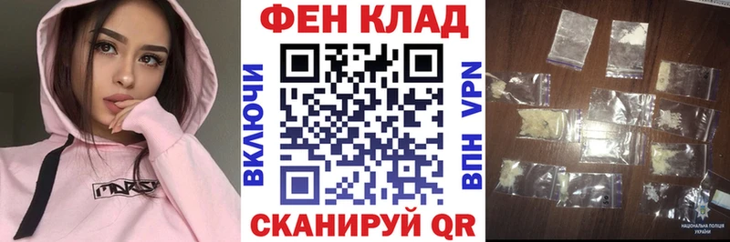 АМФЕТАМИН Premium  где продают наркотики  Унеча 