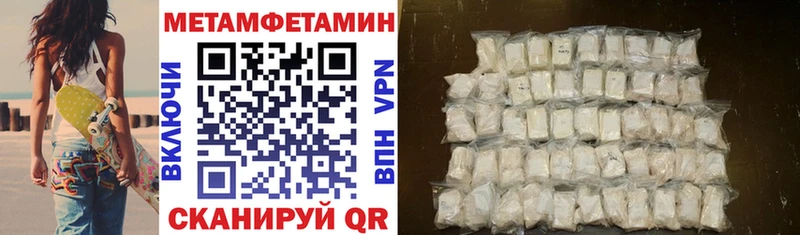 Амфетамин VHQ Унеча