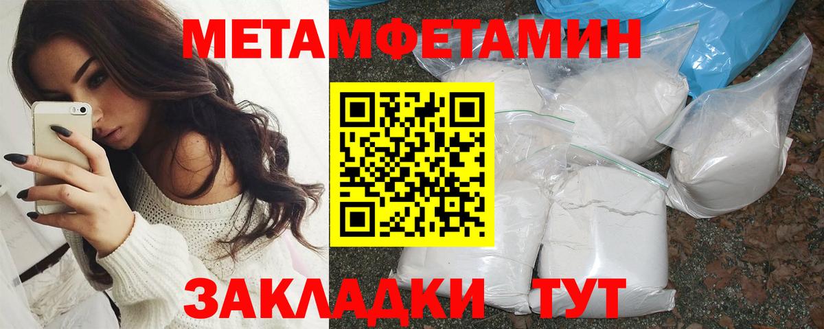 Amphetamine 97% Унеча