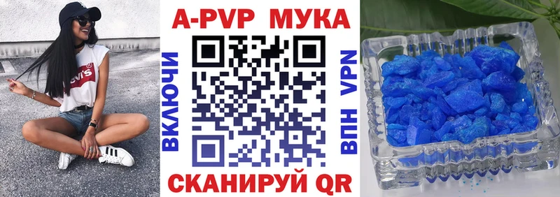 где можно купить   mega ТОР  darknet Telegram  Унеча  Alfa_PVP Crystall 
