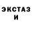 MDMA кристаллы TyQuella Davenport