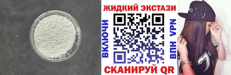 Бутират 99%  Унеча 