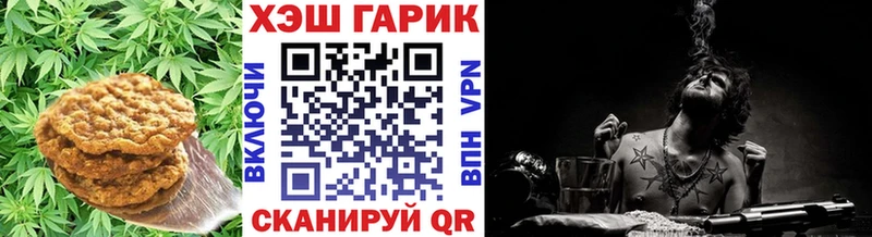Canna-Cookies конопля  Унеча 