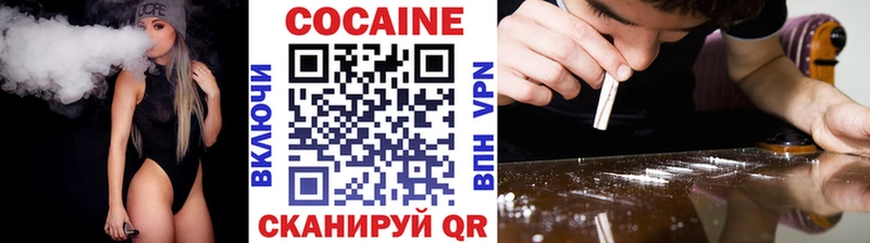купить Унеча KRAKEN ссылка КОКАИН Fish Scale