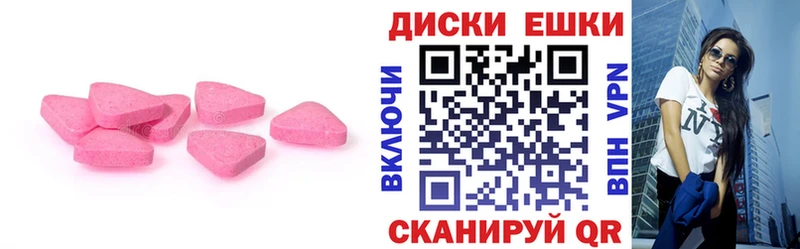 Ecstasy MDMA  купить закладку  Унеча 