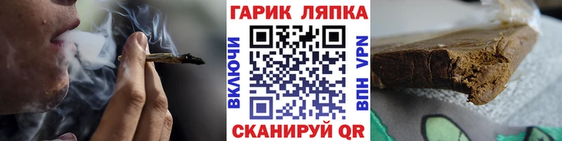 купить наркотик  Унеча  blacksprut как войти  Гашиш гашик 