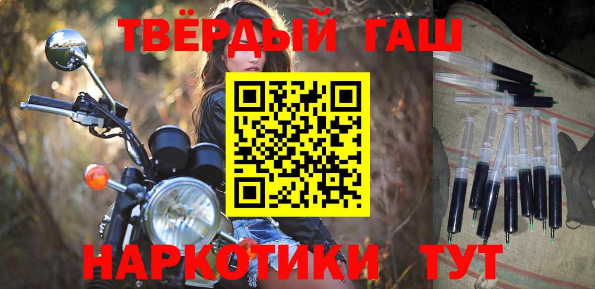 Меф МЯУ МЯУ   Унеча  Метамфетамин  КОКАИН  Гашиш  Конопля  Вход с VPN  Метадон  MDMA  Экстази 