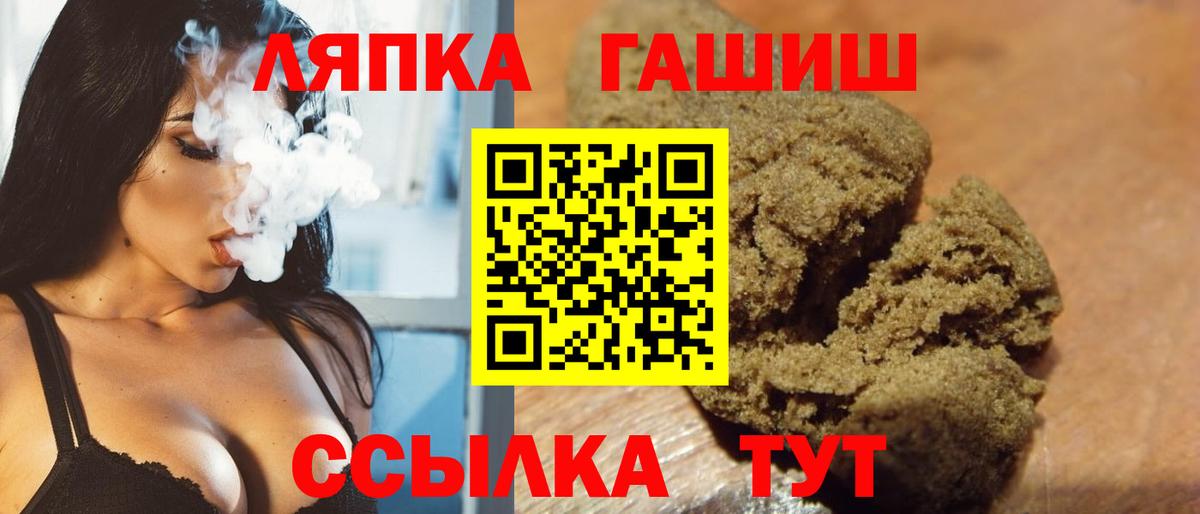 ГАШ гарик Унеча