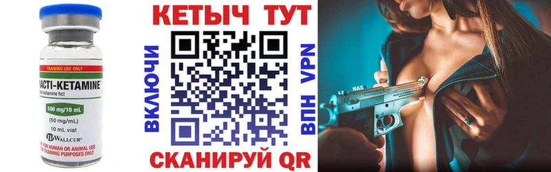 купить   Унеча  КЕТАМИН ketamine 
