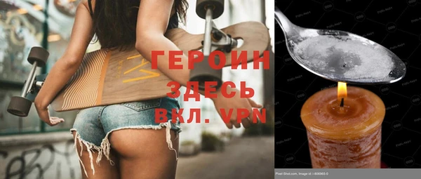 альфа пвп VHQ Беломорск