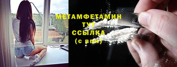 прущая мука Белокуриха