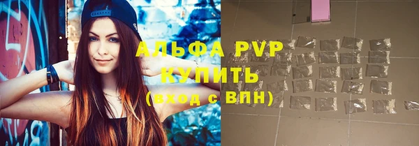 мефедрон VHQ Пролетарск