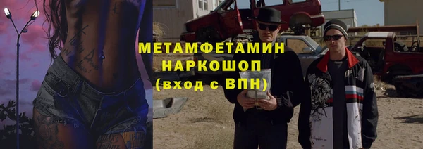 альфа пвп VHQ Беломорск
