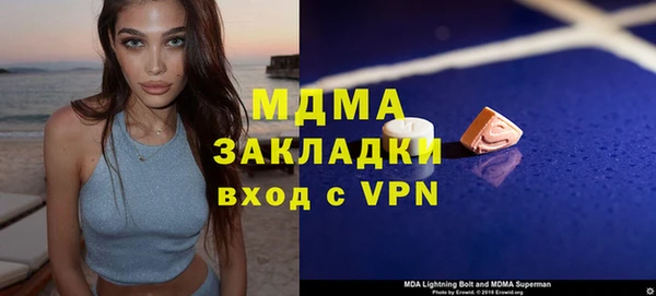 прущая мука Белокуриха