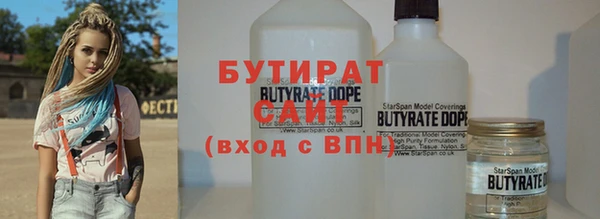 прущая мука Белокуриха