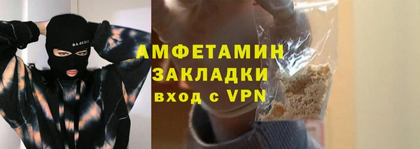 мефедрон VHQ Пролетарск