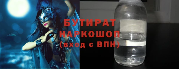 меф Белоозёрский