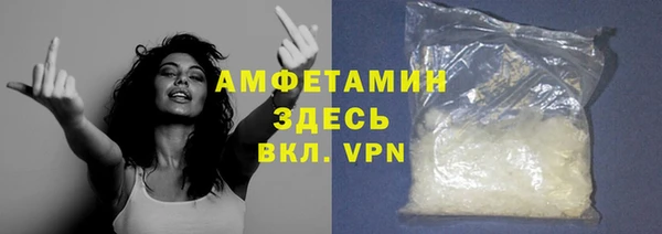 меф Белоозёрский