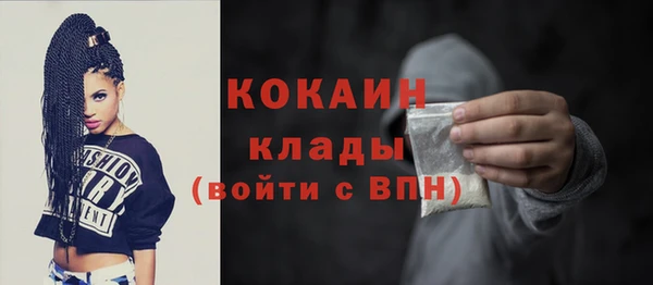 тгк Армянск
