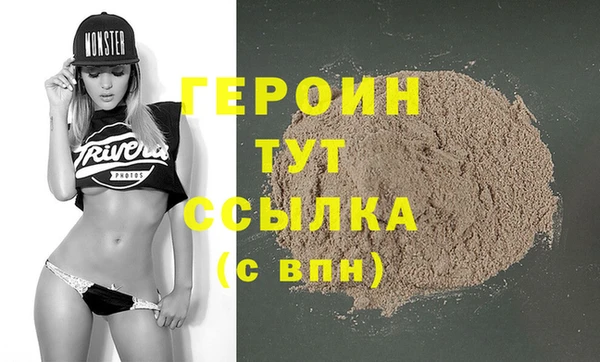 альфа пвп VHQ Беломорск
