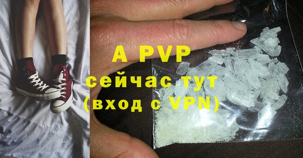 альфа пвп VHQ Беломорск