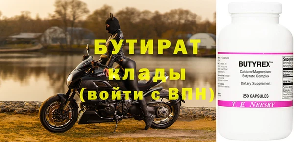прущая мука Белокуриха