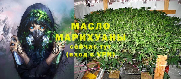 меф VHQ Аркадак