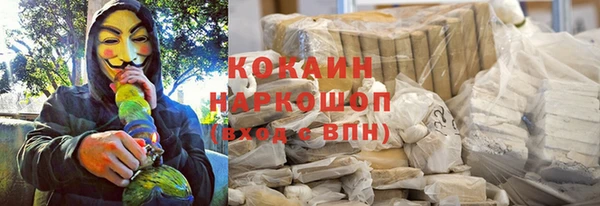 меф Белоозёрский
