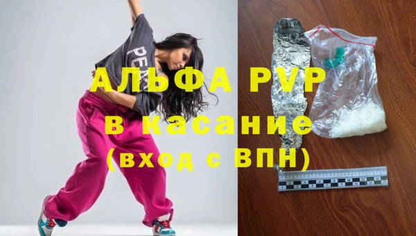 меф Белоозёрский