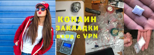 альфа пвп VHQ Беломорск