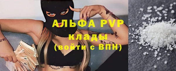 бутират Арсеньев