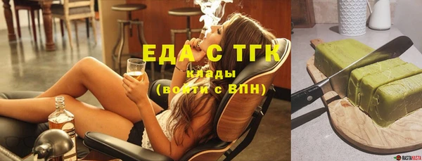 меф Белоозёрский