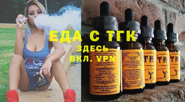 прущая мука Белокуриха