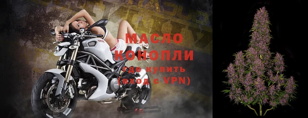 альфа пвп VHQ Беломорск