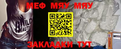 прущие крисы Тара