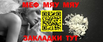 прущие крисы Тара