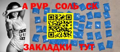 прущие крисы Тара