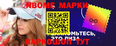 марихуана Татарск