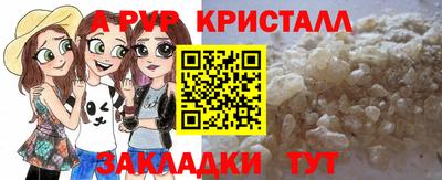 марихуана Татарск
