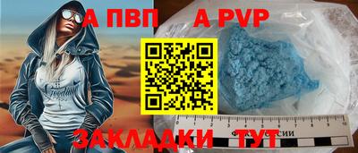 марихуана Татарск