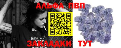 прущие крисы Тара