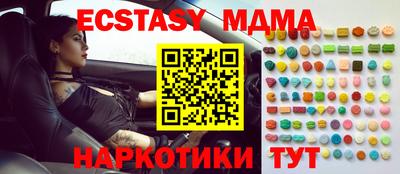 прущие крисы Тара