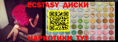 прущие крисы Тара