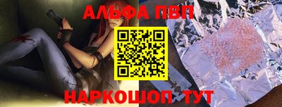 кокаин перу Старая Купавна