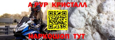 марихуана Татарск
