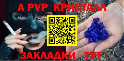 прущие крисы Тара