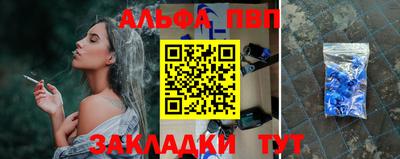 марихуана Татарск