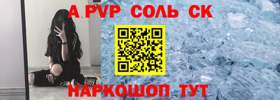 герыч Тверь