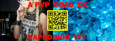 прущие крисы Тара